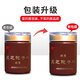 
Aodong Breaking Wall Ganoderma Lucidum Spore Powder can be used with Changbaishan Ganoderma Lucidum Capsule Spore Oil tonic for middle-aged and elderly people. 3 cans, price 100g/bottle
