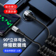 沐泽煜车载66W立体弯头超级快充弹簧双头typec数据线适用苹果15华为机车伸缩防冻收纳便携充电线 黑色【立体弯头typec-typec】