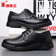 
Spider King Leather Shoes Men's Casual Leather Shoes Soft Sole Fall New Daddy Shoes Formal Leather Shoes 6627 Brown 42 Standard Leather Shoes Size Order