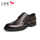 Red Dragonfly Brogue Leather Shoes Men's Formal Workplace Business Leather Shoes Wedding Shoes Cow Leather Shoes Men's Single Shoes WTA33285 Deep Coffee 42
