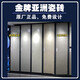 Keramikfliesen Gold Samt 750x1500 Wand- und Bodenfliesen Napole Weißer grauer Siri Gray Annasi Gray 75RJ159 75RJ1591 Laurentes dunkelgrau