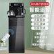 Meiling Tea Bar Maschinen Wasserspender Vertikaler vollautomatischer intelligenter Bottom Eimer Tea Bar Machine kann in Gruppenkauf MEYING MY-C838 Schwarz warm angepasst werden