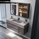 Haosexin Light Luxury Rock Integrated Bathroom Gabinete Combinado Lavado de baño Lavado de baño Descripción de baño Moderno de baño Simple Baño Juego de baño 6196 Gabinete de espejo ordinario O.6M+ Nano Integrado baño