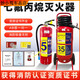 Hand trolley hanging heptafluoropropane 2/3/4/5/6/7/8/9/10KG fire certified gas fire extinguisher hanging consultation customer service