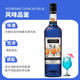 Vibrennili Liqueur Cocktail Base Wine Foreign Liquor Bar Convenience Store Barbecue Baking Wine Imported France 700ml Vibrenni Blue Orange Flavor 700mL 1 Bottle