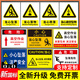 Xiao Yimo Beware of Falling Warning Sign Beware of Falling from High Altitude Signs to Prevent Falling Warning Signs Pay Attention to Safety Tips Main Image 20x30cm