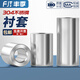 Fengji 304 stainless steel extended cylindrical sleeve bushing hollow tube toothless screw spacer column sleeve pin sleeve M17*20*30 1 piece