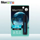 Mentholatum men's lip balm cooling type 3.5g [on clearance]