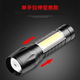 Receiving: Portable rechargeable flashlight imported from Germany for home multi-functional mountaineering with strong light and long-range charging. Original price 198 yuan. Explosive light + side light.