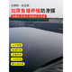 Yichen fish pond anti-seepage membrane geomembrane fish pond slope protection waterproof membrane breeding plastic membrane reservoir waterproof plastic cloth 5 meters wide 6 meters long 0.3mm thick