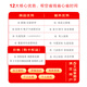 Jingdong E-Card Birthday Card 100 face value (physical card)