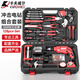 Kraftwell 128-piece large electric hand drill tool box set impact drill woodworking electric screwdriver tool P14006A