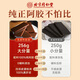 Yifushou Beijing Tongrentang donkey-hide gelatin block 256g 100% pure donkey-hide gelatin real donkey-hide gelatin cake to replenish qi and blood to give gifts to elders