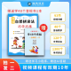 暑假提升大全套--音标-自然拼读-速记单词-语法 大全套 自然拼读法巧记1300单词