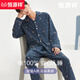 Hengyuanxiang pyjamas Spring et automne coton pur coton à manches longues pantalon masculin coton nouveau style pour l'usure extérieure 16818 175 (xl)