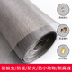 Zhongji Wanxing 304 stainless steel diamond gauze mesh, anti-fly and mosquito steel mesh, window balcony catkin protection mesh, anti-rat iron mesh, thickened density/anti-mosquito and mouse/commonly used 60 cm wide * 1 meter long