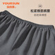 Yiershuang [100% cotton] men's pajamas, men's solid color pajamas, men's autumn and winter comfortable and versatile trousers that can be worn outside home pants