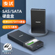 Maivo K3527SAS Desktop-Laptop-Server 2.5/3,5-Zoll-SAS/SATA-Hochgeschwindigkeits-USB3.0 Externe mobile Festplattenbox Aluminiumlegierung unterstützt 18 TB K35272SAS/Dual Protocol Hard Disk Box