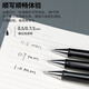 得力签字笔商务办公中性笔0.5/0.7/1.0m加粗大容量黑色 4支笔（0.7黑芯）+20支笔芯S761 其他/other x 其他/other