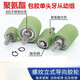 He Jiagong customized polyurethane vertical guide roller double bearing with cantilever pin axis center unpowered roller rubber roller fixed RCA90406304M16