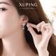 XUPING Xuping Jewelry Alloy Small Flower Tassel Earrings for Girls Daily Versatile Gifts x000663317 Earrings