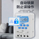 Chint (CHNT) time-controlled switch timer fully automatic time switch time controller microcomputer time control delay KG316T-S-AC220 KG316T-S AC220V