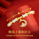 Gianfanzhe Light Extravagance Hetian Jade Zodiac Year Snake Bracelet Girls Bracelet Year of the Year Jewelry Anniversary Birthday Gifts for Girlfriend Hetian Jade You Bamboo Entrance Bracelet [Zodiac Snake]