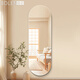 Berron oval frameless dressing mirror wall-mounted self-adhesive full-body mirror household wall-mounted fitting mirror ins style decorative mirror [wall-mounted] 35*120cm [explosion-proof] SQ grade 5mm ultra-clear copper-free mirror