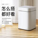 EKO智能垃圾桶感应全自动家用不锈钢带盖静音客厅卫生间厨房 9230-7L亚光白【锂电池款】