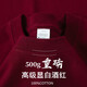
High-end gray 500g heavy pure cotton T-shirt thick, impermeable short-sleeved men and women solid color loose large size base top clothes Milk apricot color - 500g heavy S recommended 90-120Jin [Jin equals 0.5 kg]