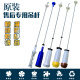 Midea Little Swan Accesorios de la lavadora de cisne suspender la varilla de equilibrio de la varilla de equilibrio de la varilla de extracción Universal No. 16 1341/1342 Dos azules Dos blancos
