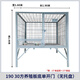 HKML dog cage, large dog outdoor with toilet, sturdy Labrador Golden Retriever German Shepherd reinforced medium dog kennel single layer 190 breeding board 30 square meters without pallet Liaoning, Shandong, Shanxi