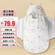 Yisheng Xiangbao newborn baby sleeping bag, baby autumn and winter pure cotton quilt, anti-jumping swaddling towel bag, single anti-kicking and being outside