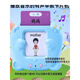 Traditionelle chinesische Alphabetisierungskarte für Kinder und Kinder Audio Kantonesische frühe Bildung Kognitiver Kartenmaschine für chinesische und englische Lesebilder Hong Kong Pink Bear Bao + 510 Traditionelle chinesische kantonesische Trilogie (öffentliches Englisch
