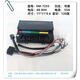 VOTOL Lande 72V/9655/72350/96350/72490/EM100/150S electric vehicle controller DK72690T