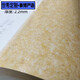 Shixi 2.5m 3m wide kang leather floor leather electric heating kang home kang mat leather thickened high temperature resistant tatami paving 2.2mm thick model 3888 2.5m * 2.9m