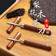 Edo tea spoon tea clip non-slip tea tea ceremony three-piece set tea ceremony six gentlemen ebony tea set accessories tea needle set