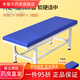 Universal children's medical examination bed, pediatric massage bed, kindergarten room observation bed, medical office outpatient examination, length 14, length 120, width 60, height 65, reinforced parallel bars