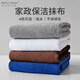 Mi Li's home, housekeeping, cleaning, sanitary towels, cleaning rags, absorbent, kitchen, table wiping, linen, dishcloth, 8 mixed colors, large size 30*60cm