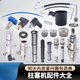 
Ji Litian custom plunger sprayer 395 495 595 695 Pump body assembly plunger rod sealing ring sprayer accessories 390-395-490-495 Stainless steel plunger rod
