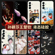 Les périphériques Maoman Jiansha Head conviennent à Samsung Galaxy S24ultra Case de téléphone mobile S23 + NOUVEAU SUN YINGSHA S22 SILICONE SOFT S21 Table Tennis S20F [YG695 Sha Head - Black classique] Reconvile liquide adorable à la peau Samsung Galaxy S20 Ultra