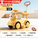 Magmeng children's electric car 1-3-6 years old new baby toy car can sit on baby's remote control battery car one-year gift children's electric car milk yellow electric + remote control model children's scooter twist car anti-rollover Children's Day birthday gift