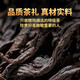 传奇会乌龙茶 武夷岩茶 大红袍特级250g中火礼盒装茶叶送礼礼品
