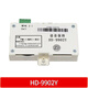 Wen Yijia Giant Konli Elevator Intercom HD-9901/9991 / 9902Y / 9904CX / 212GK / 9900Z / 412 HD-9902Y (il s'agit d'un modèle amélioré de 9902)