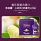 Melaleuca Compound Juice Portable Pack 1050ml Noni Juice Portable Large Bottle Life Hall Same Style Official Website Purchase Compound Juice Portable Pack 35ml*30 Packs
