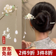 Bo Na Ling Ancient Style Hairpin Magnolia Tassel Step Shake New Chinese Style Chinese Style Updo Hairpin Metal Hairpin Hanfu Accessories Magnolia Flower Hairpin Gift Box