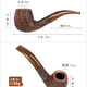 
Sarfen (SAVINELLI) imported heather pipe and accessories P103 tundra filter cigarette mouthpiece for tobacco pipe for men's gift [677 bucket type apple-style bend bucket medium size]