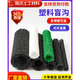 Plastic blind ditch pipe tunnel garden permeability drainage courtyard greening lawn sewage filtration road railway underground ditch pipe