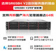 联想（Lenovo）SR658H/SR658H V2国产化服务器主机 2U机架式AI 双路海光处理器信创自主可控 Deepseek本地部署 SR658HV2丨2*海光7375丨64核2.0G 64G丨