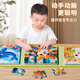Yisirui Children's Magnetic Jigsaw 1-3-6 Years Old Baby Magnetic Surface Jigsaw Early Education Toys 4 Boys and Girls Birthday Gifts